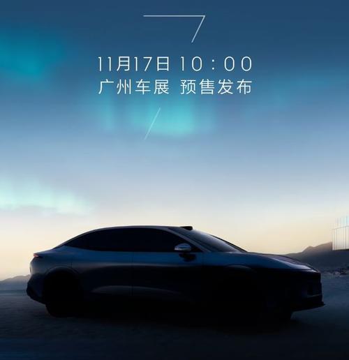 深圳44极氪汽车发布智能汽车全域AI，比亚迪的未来服务提升用户体验